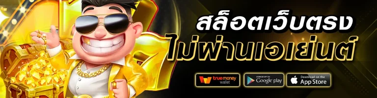 วอชิงตัน 888