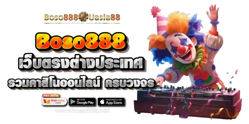 slotBoso888